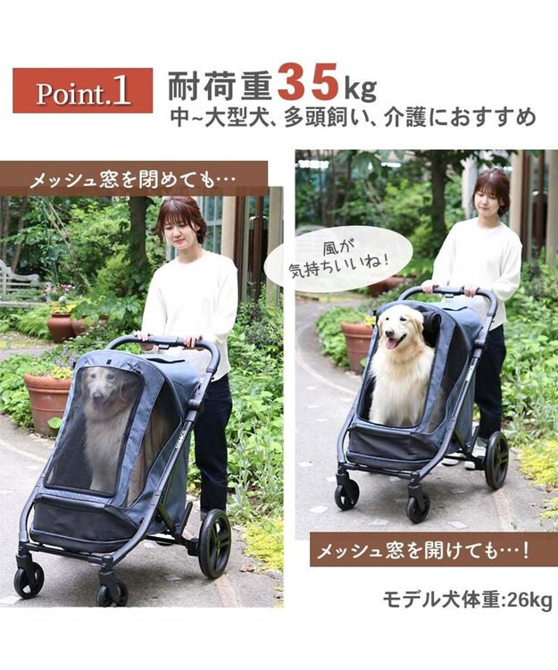 smooca ラージ ペットカート 《デニム調》 / PET PARADISE | 【通販