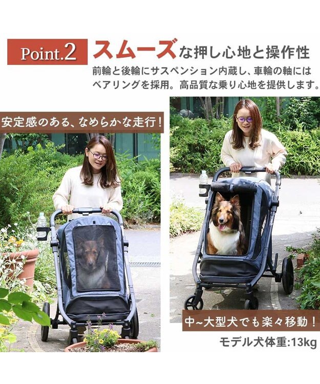 smooca ラージ ペットカート 《デニム調》 / PET PARADISE | 【通販