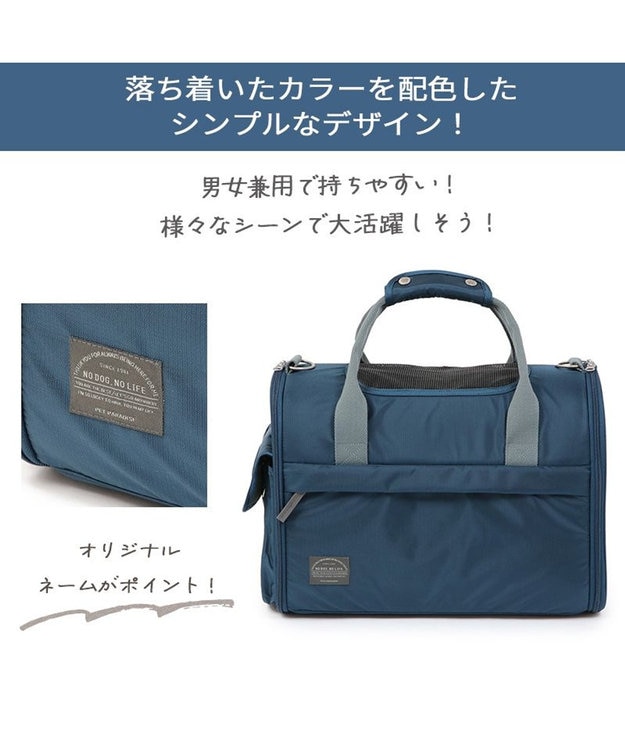 犬 キャリーバッグ 折りたたみ 【小型犬】 シンプル / PET PARADISE