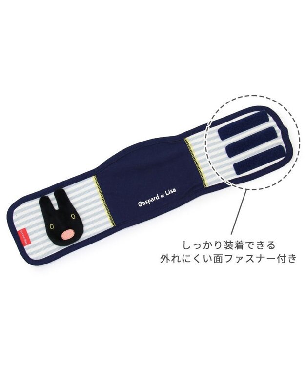 リサとガスパール マナーベルト 《ガスパール》 小型犬 / PET PARADISE