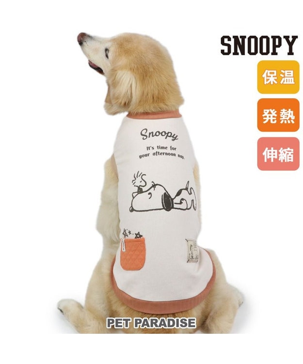 スヌーピー プレミアムペティヒート ねむ タンクトップ 中型犬 / PET