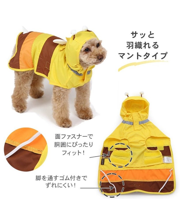 ペットパラダイス レインコート 《蜂》小型犬☆ / PET PARADISE