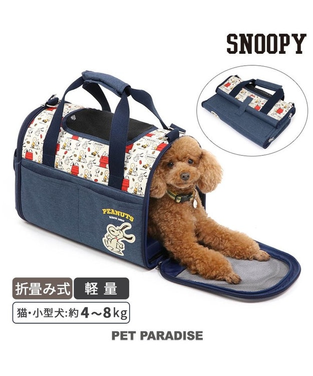 スヌーピー 折畳 キャリーバッグ《ご機嫌柄 》M 小型犬 約4～8kg / PET
