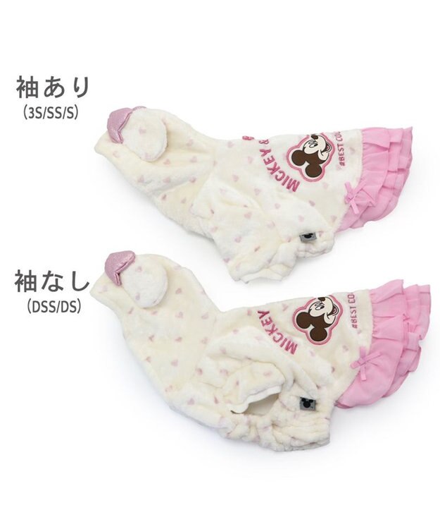 ディズニー ミニーマウス フレンズボアパーカー 小型犬 / PET PARADISE