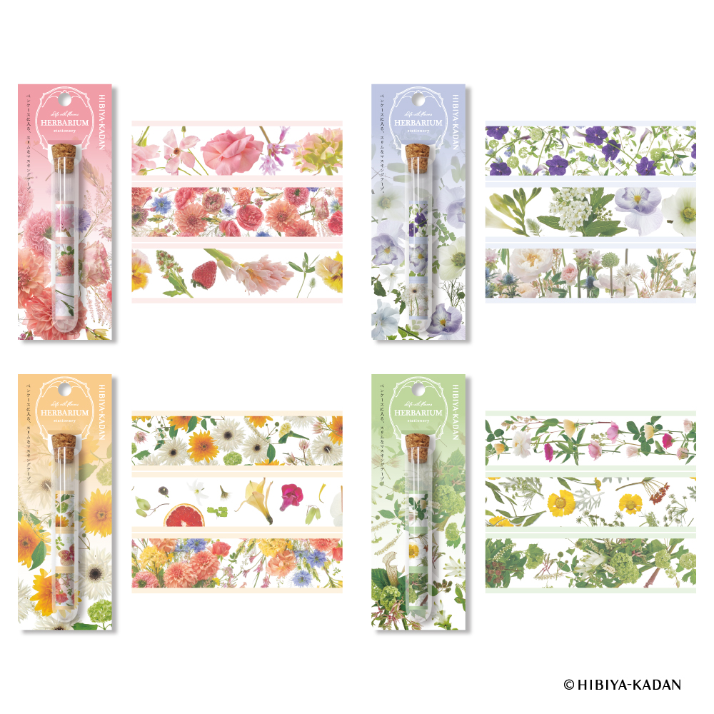 ハーバリウムマスキングテープ ブルー N1899 | 2026年版手帳 | 手帳