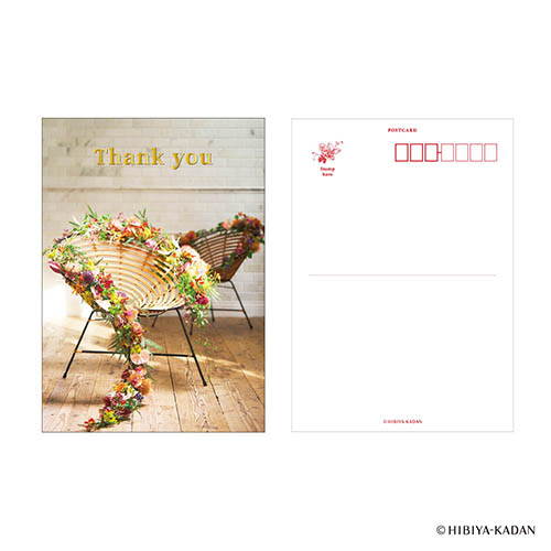 ポストカード4 Thank you-3 N7830 | 2026年版手帳 | 手帳（ダイアリー