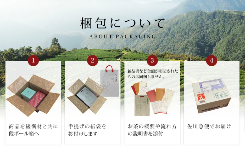 王徳傳茶荘手作りティーバッグ-凍頂ウーロン茶15入(赤缶)