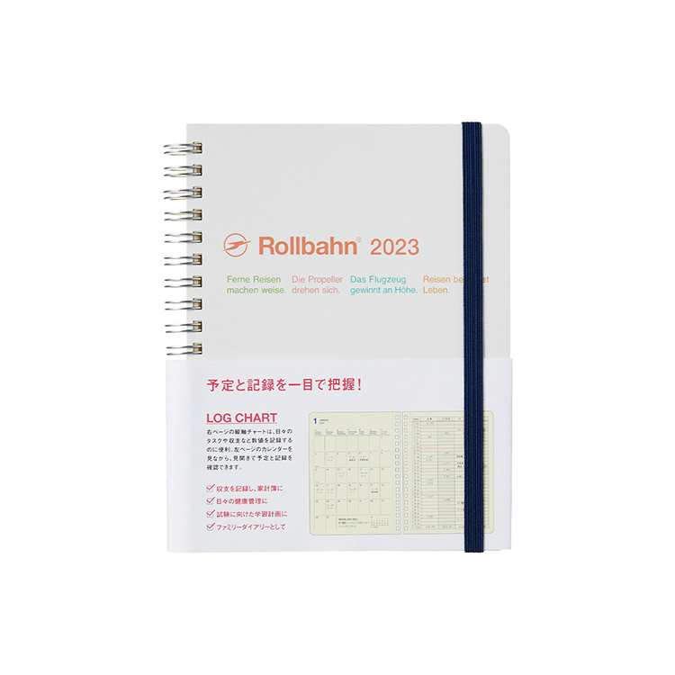 Rollbahn Diary 2023 Asuka Wakida L 3冊セット