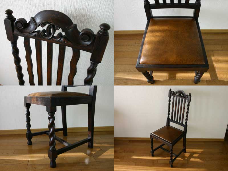 ツイストレッグチェア｜アンティーク家具・照明の専門店｜デニム