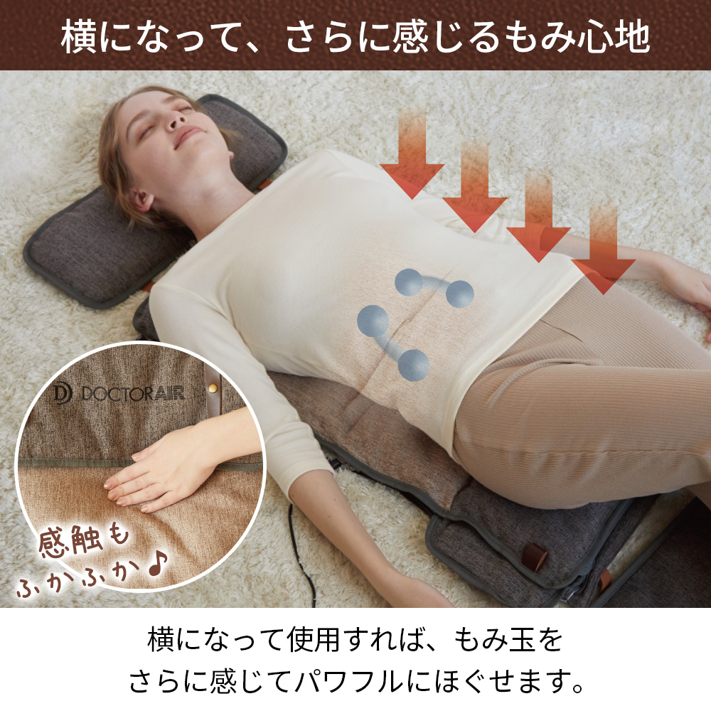 3Dマッサージシート flatty(グレー) | ドクターエア公式オンラインストア