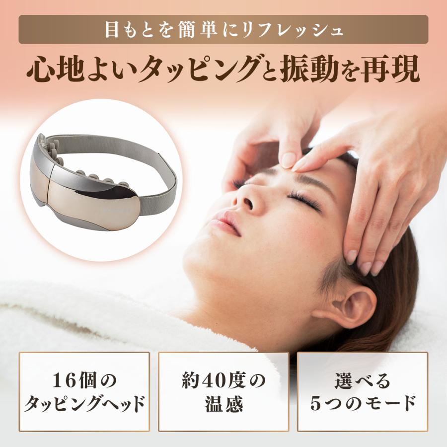 3Dアイマジックタッピング(ゴールド) | ドクターエア公式オンラインストア