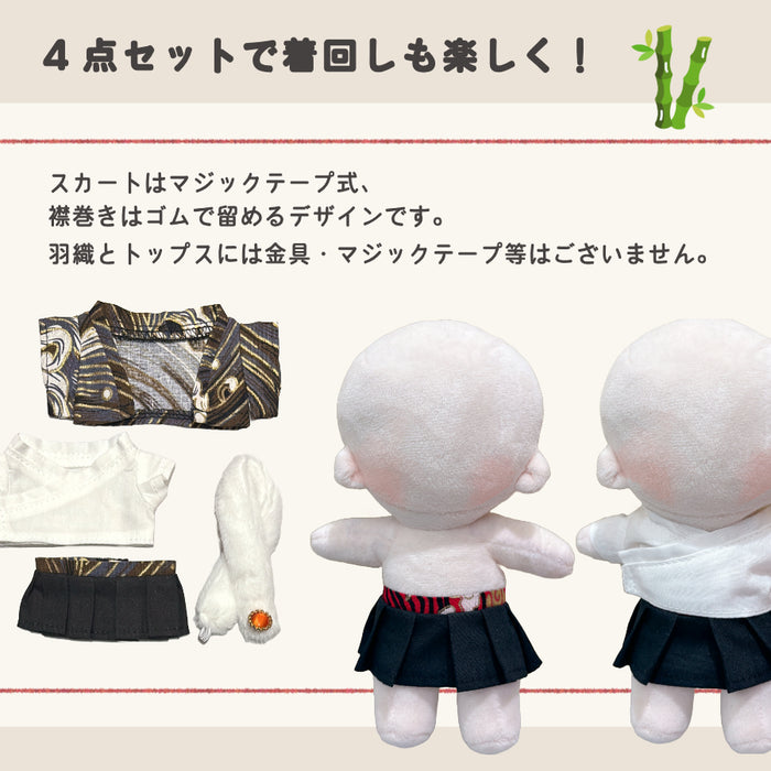 ぬい服 15cm 中華な羽織のセットアップ 4点セット — Etamo