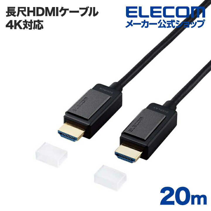NP-AOC-HDMI/HDMI40 長尺HDMIケーブル NP-AOC-HDMI/HDMI-xx - 4K@30