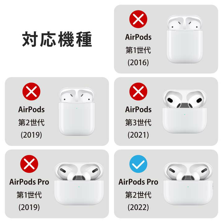 AirPods Pro 第2世代 【公式通販】