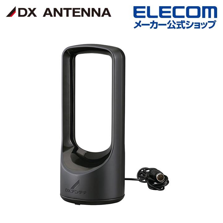 DXアンテナ UHF・VLow・FMブースター 35dB UF35M Amazon | DXアンテナ