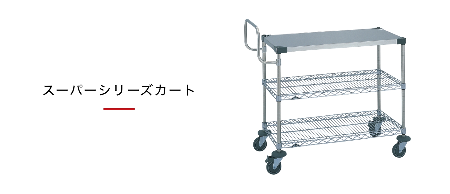 yurip☆送料無料☆ネームプレートキャスター付きワゴン yurip☆送料