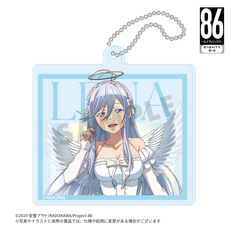 86 エイティシックス キャラファイングラフ レーナ 86 エイティ