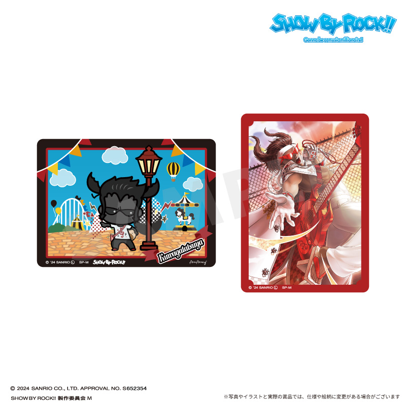 和山やま作品セレクション全8種コンプリートBOXアクリルチャーム 和山