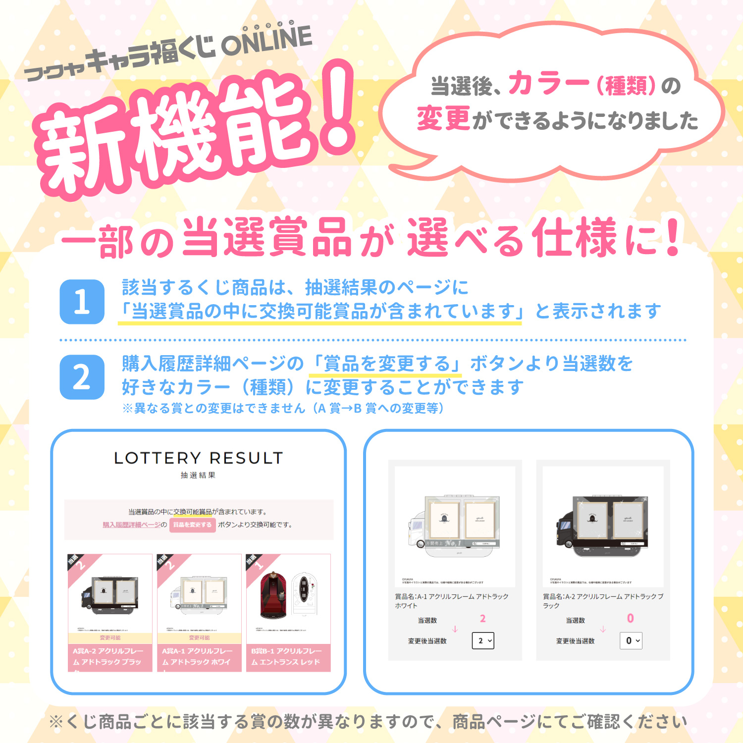 あ*い様 【匿名配送】そらる アクリル色紙 ユメくじ くじ B賞 まとめ