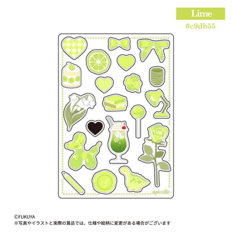 apicolle おなまえカスタム 1color Green