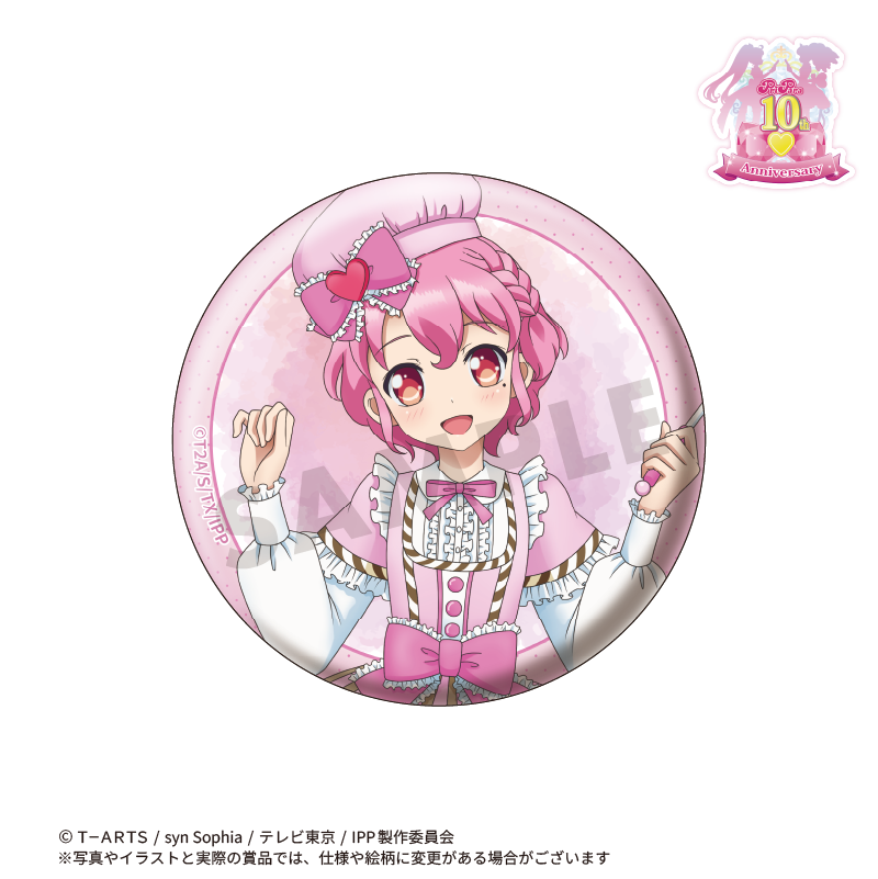 プリパラ10周年 第二弾