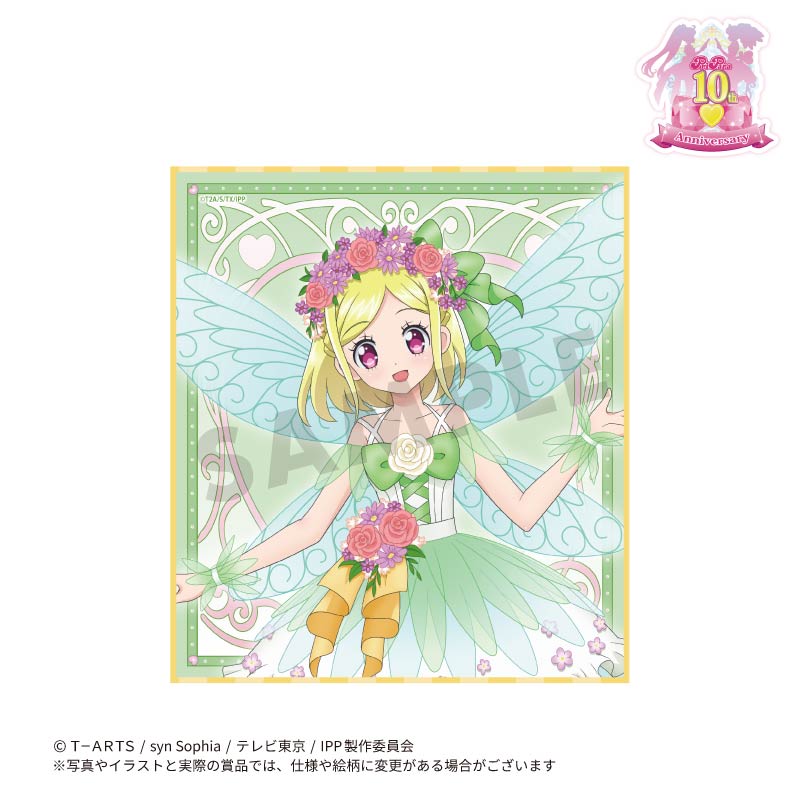 pripara_AD_0823_D-6.jpg