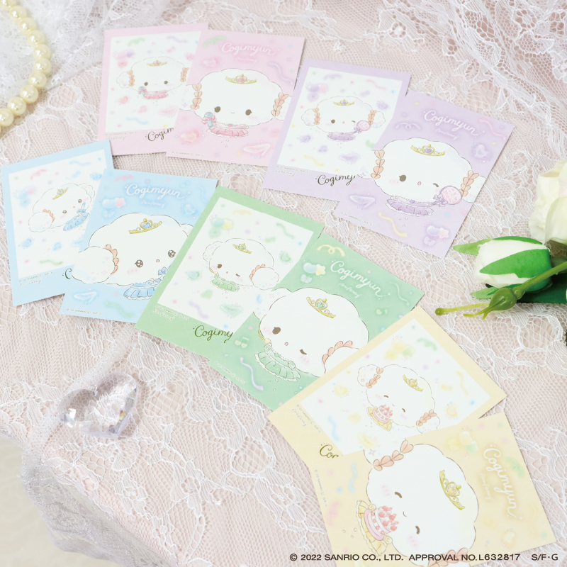 お値下げ中‼️サンリオ こぎゅみゅんセット