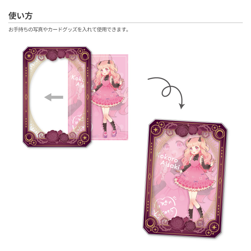 硬質ケース カードサイズ ウィッチローズ ワインレッド| FUKUYA ONLINE