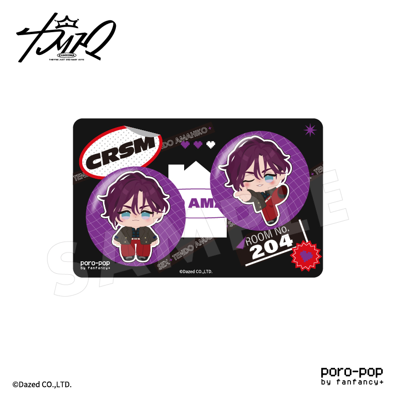 カリスマ×poro-pop 32mm缶バッジセット 湊 大瀬| FUKUYA ONLINE フクヤ