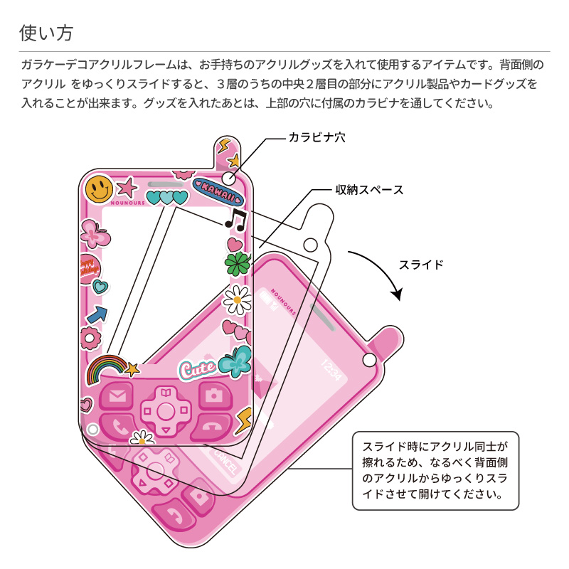 ガラケーデコアクリルフレーム カードサイズ パープル| FUKUYA ONLINE