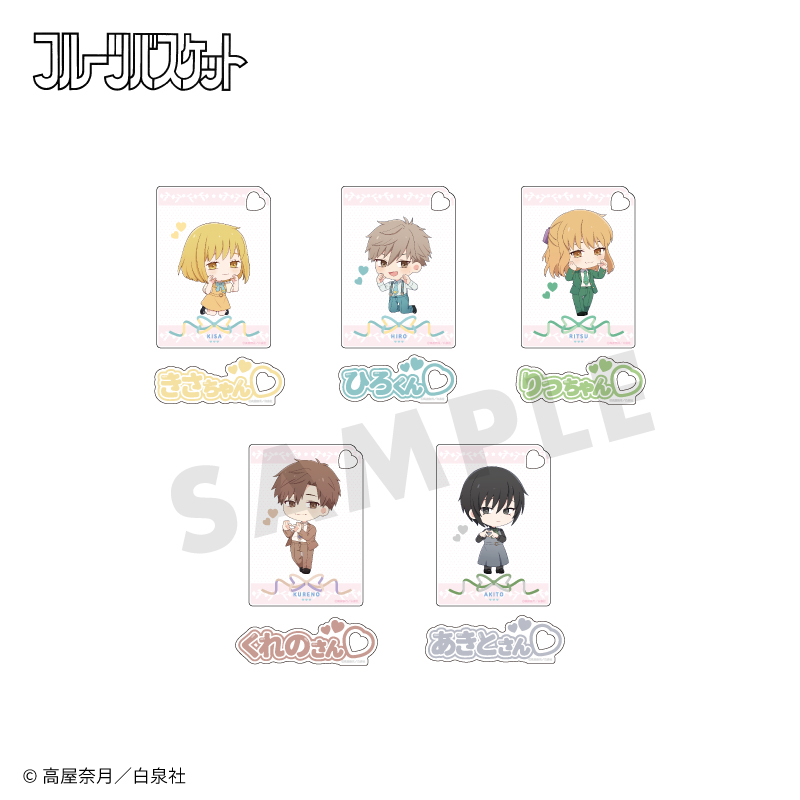 フルーツバスケット×fanfancy+ アクリルカードセット BOX| FUKUYA