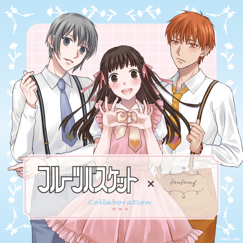 フルーツバスケット×fanfancy+ 名場面クリアカード (2枚セット) BOX