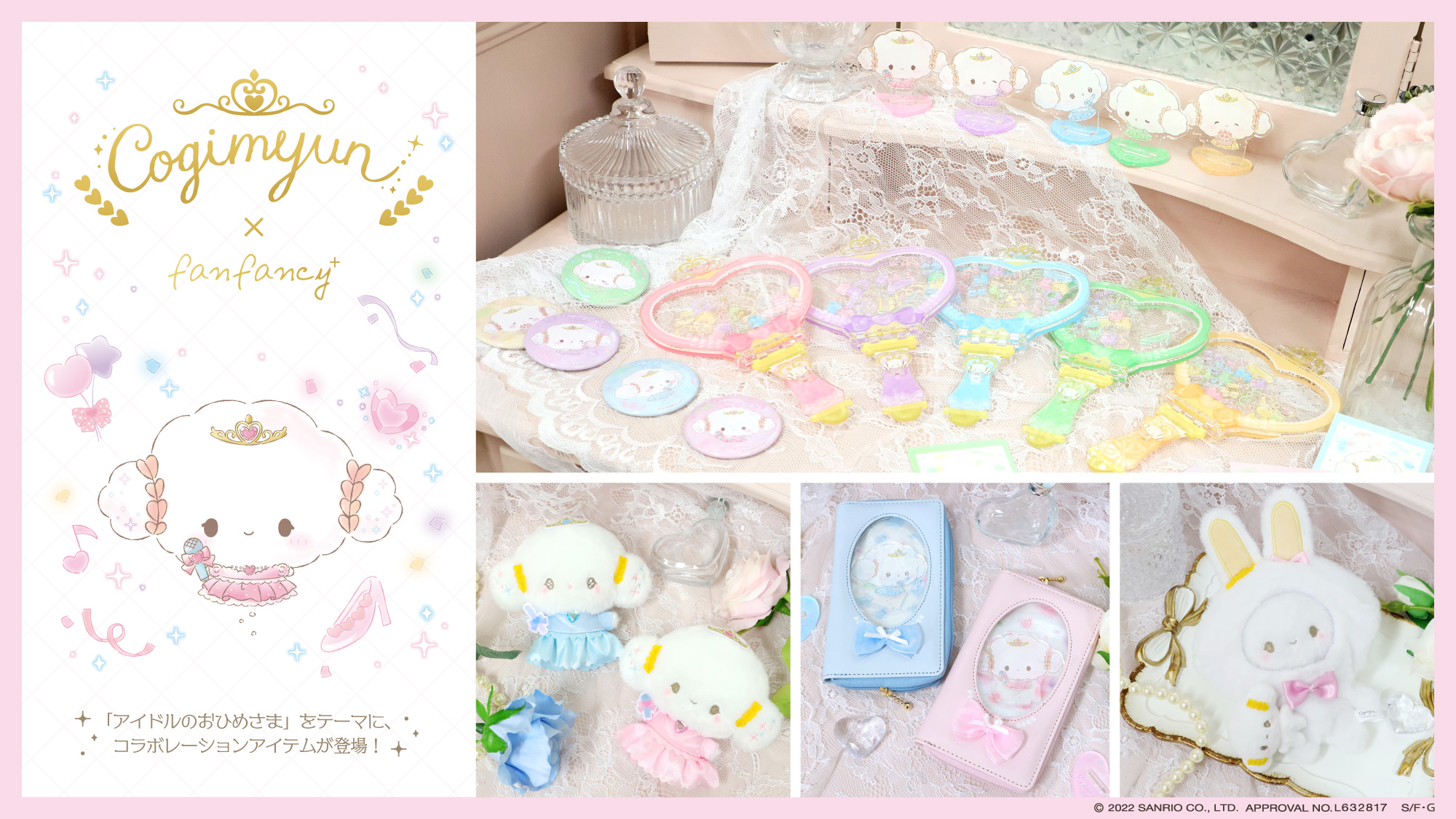 FUKUYA ONLINE フクヤオンライン