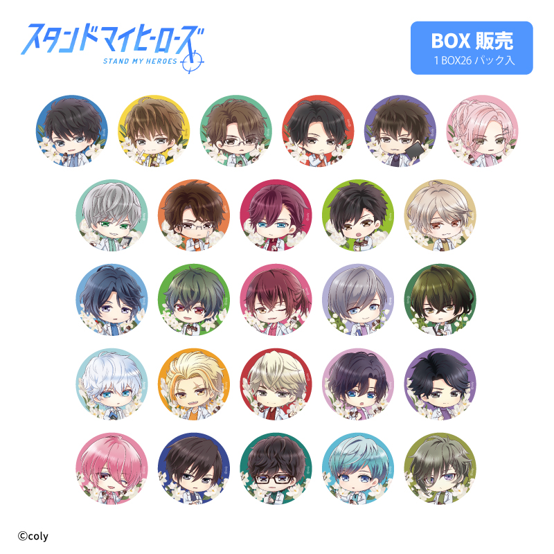 スタマイ カナメ FB フレグランス 缶バッジ 20点セット スタマイ