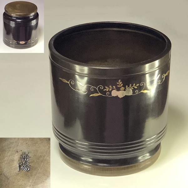 真鍮手焙り火鉢W9470 | 和食器リサイクル通販専門店フリマート