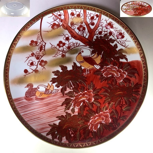 九谷焼 古九谷 赤絵金彩 花文 飾皿 大皿 直径約43.5㎝ M R4861C 九谷焼