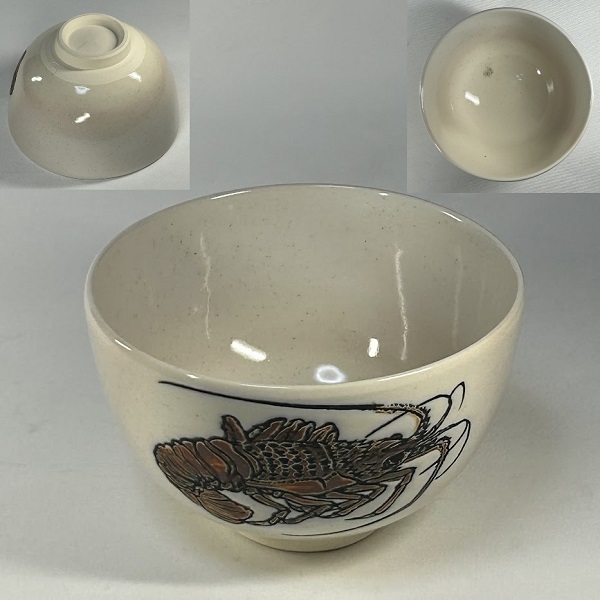 三島手陶樂急須煎茶茶道具