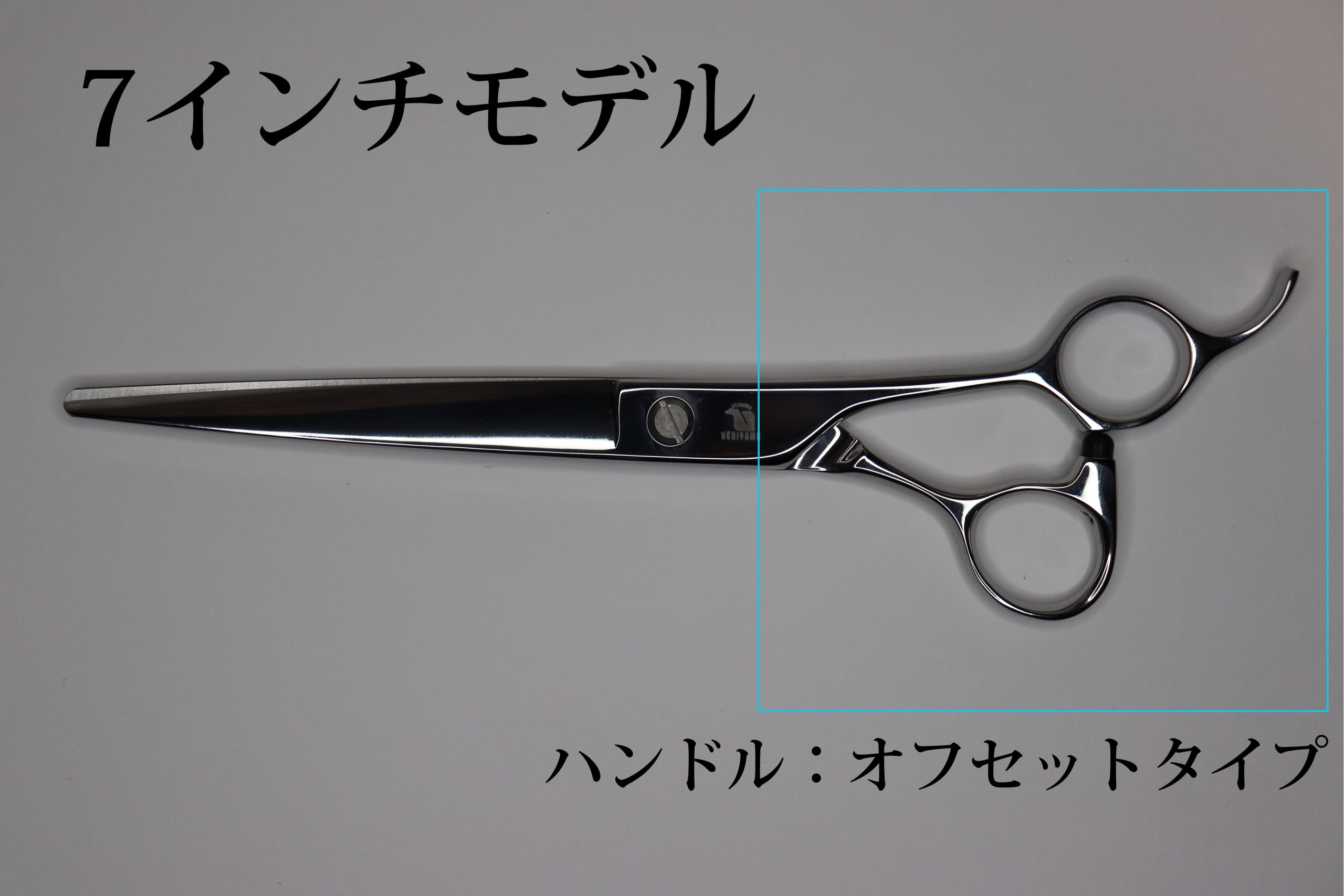 Free Style – 7inchModel | シザーズ内山特約代理店 forfelix(フォル