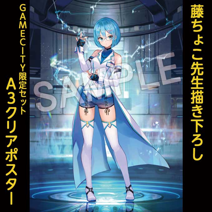 GAMECITYオンラインショッピング：DEAD OR ALIVE 6 NiCO 藤ちょこVer