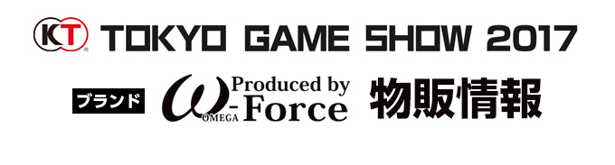 三國無双 郭嘉 缶バッジ サンリオコラボ クッキー缶 三國無双 郭嘉 缶