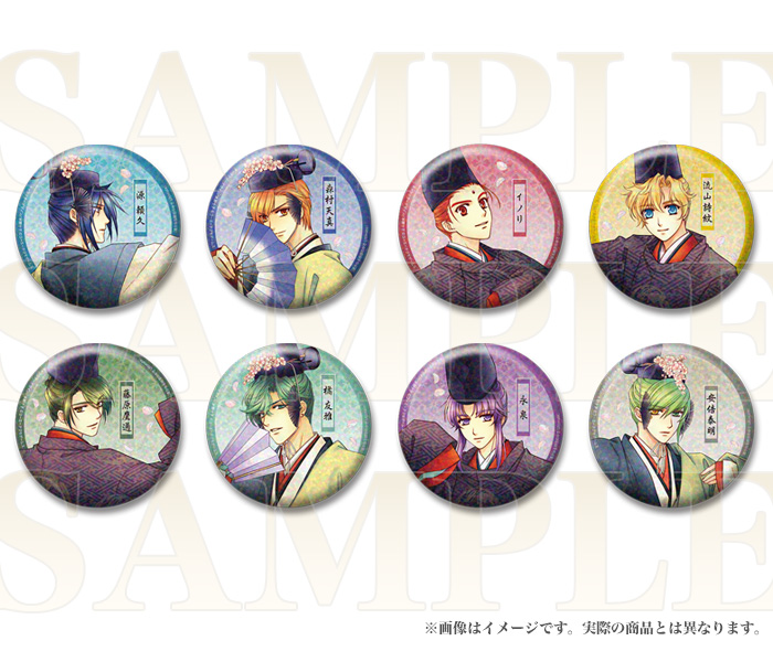 激レア遙かなる時空の中で Ultimate 缶バッジセットバレンタイン永泉