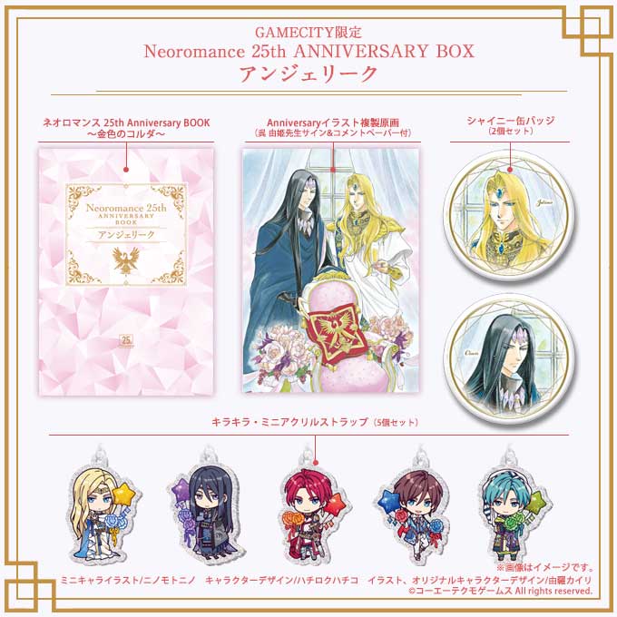 GAMECITYオンラインショッピング]