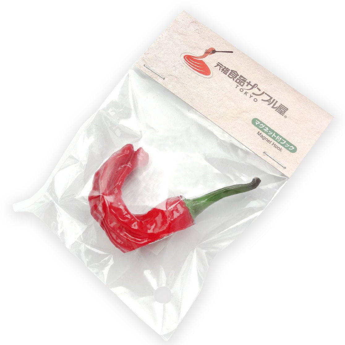 元祖食品サンプル屋「唐辛子のフックマグネット」