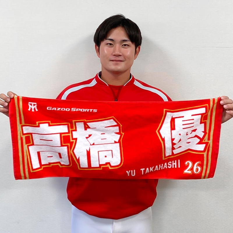 高橋優 5周年記念グッズ バスタオル 高橋優 5周年記念 バスタオル NEWS