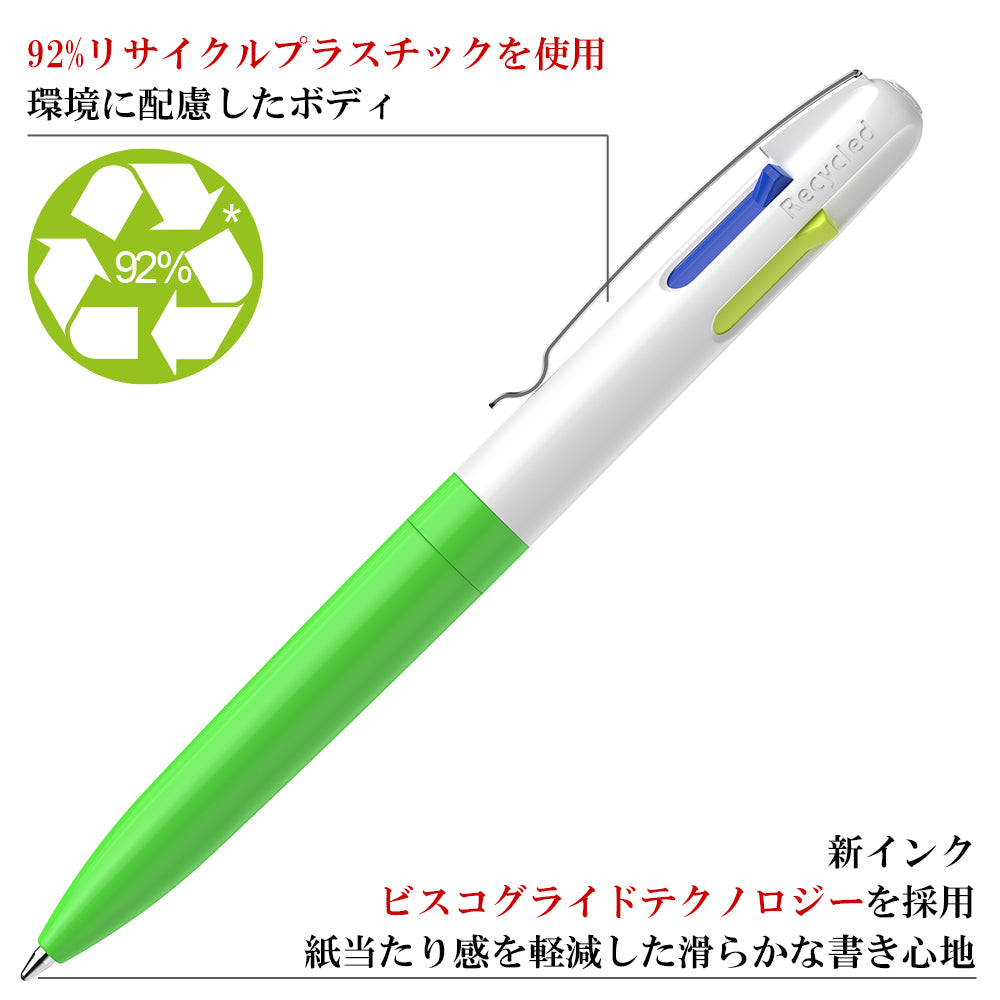 シュナイダー Schneider 4色ボールペン 多色ボールペン M 中字 テイク4