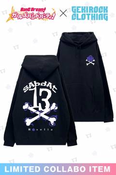 BanG Dream! ×ゲキクロ 2023 ver.】湊友希那×ZEPHYREN コラボ プル