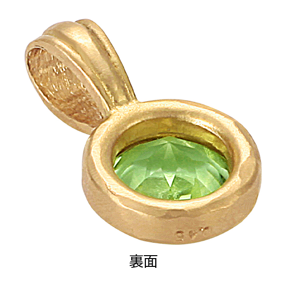 K18イエローゴールド ペリドット ペンダントトップ | 高品質 金・プラチナ