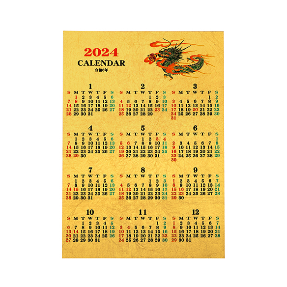 3-3082 2000年 純金箔・プラチナ箔 カレンダー 工芸用 プラチナ箔100枚