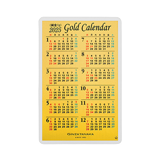 縁起物、金の午年！ゴールドカレンダー 2002年製 縁起物、金の午年