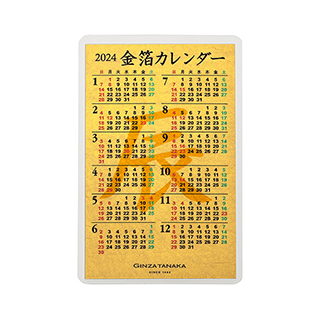 専用 確定 三菱マテリアル 金箔カレンダー 2019 純金カレンダー1g(三菱